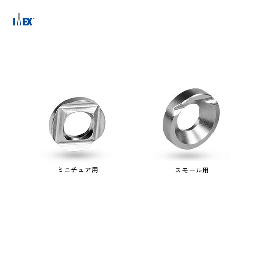IMEX スロット付ワイヤー固定ワッシャー