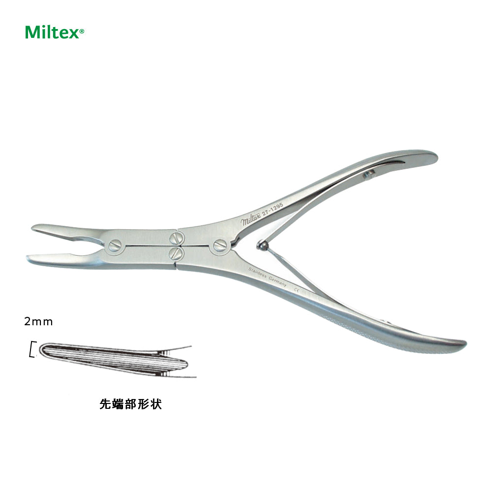 ロンジュール鉗子130mm強 ロンジュール鉗子130mm強 製品詳細 | 村中医療器株式会社 | CLOWARD