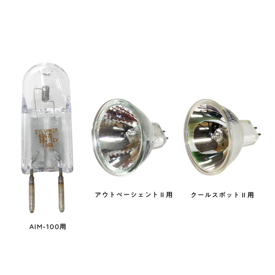 替電球