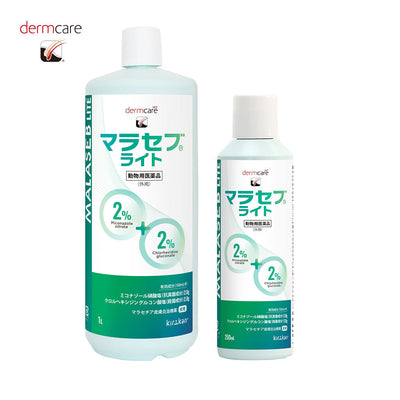 新発売！「マラセブ ライト」