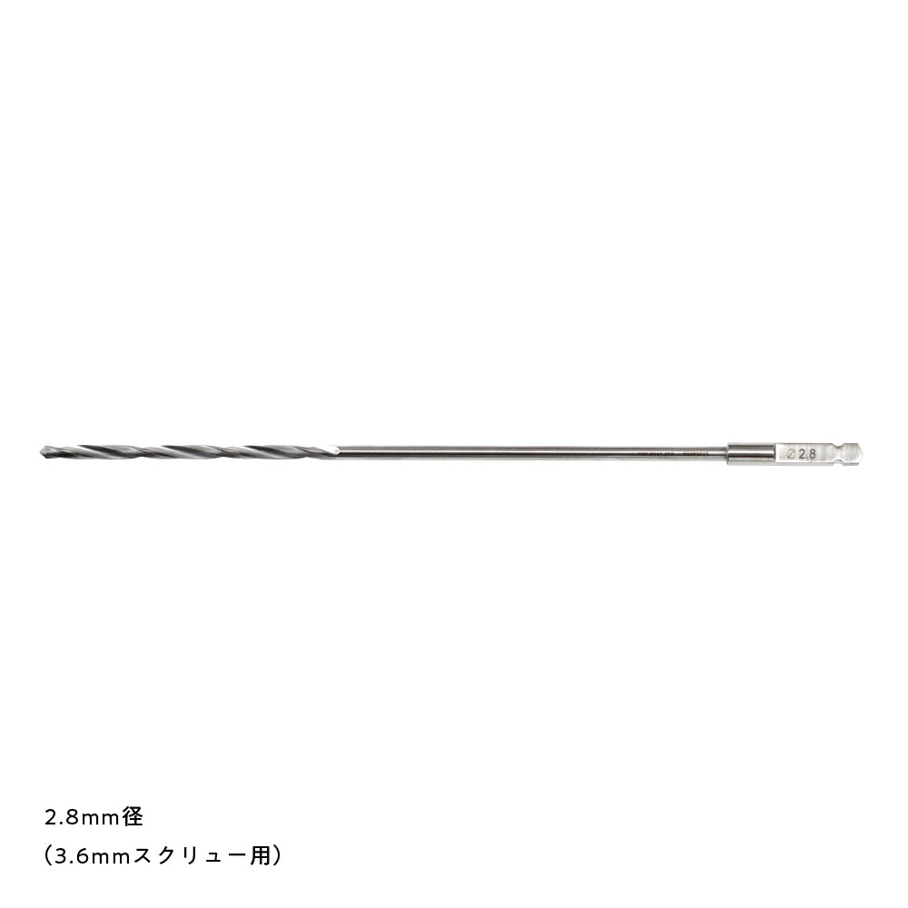 Fixin large用 ドリルビット