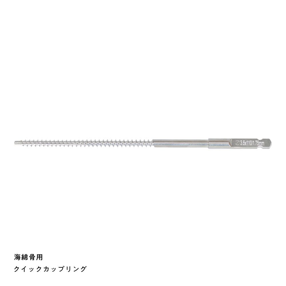 タップ