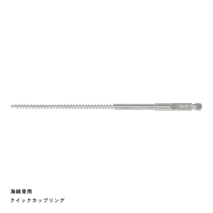 タップ