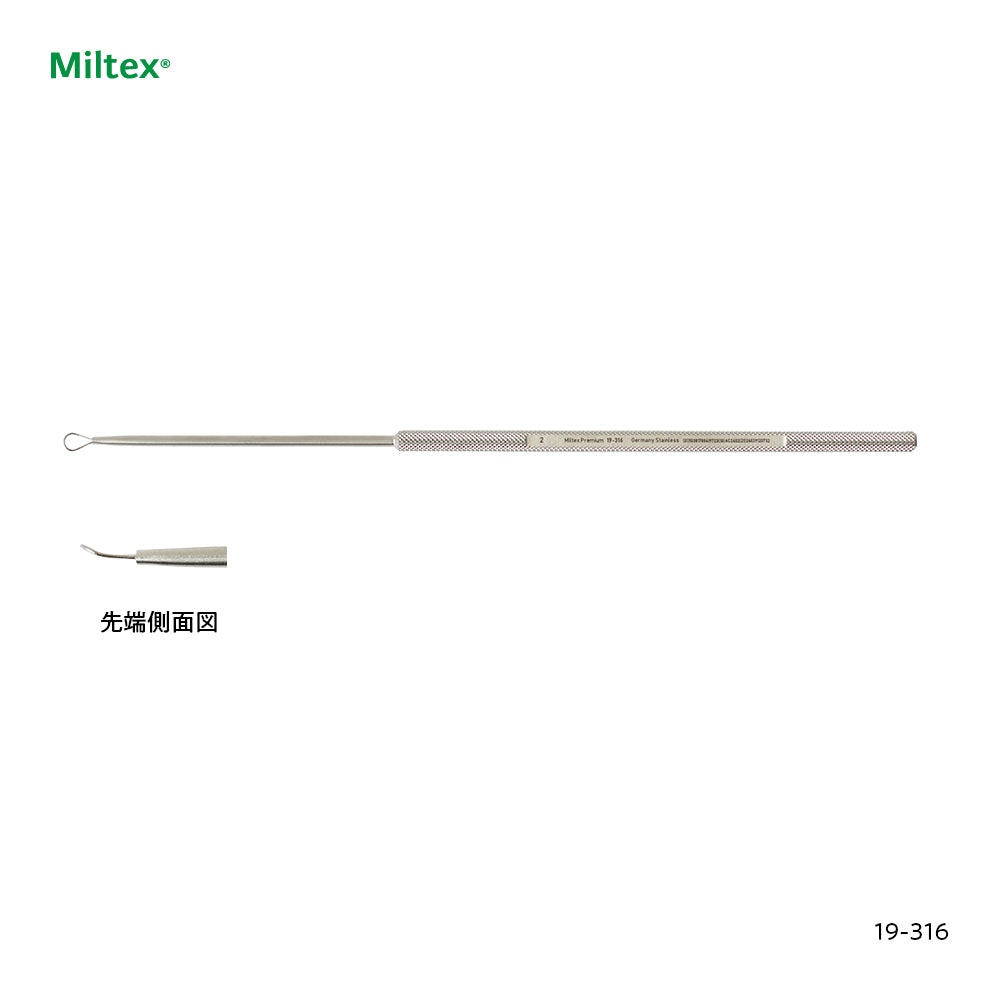 Miltex イヤーループ