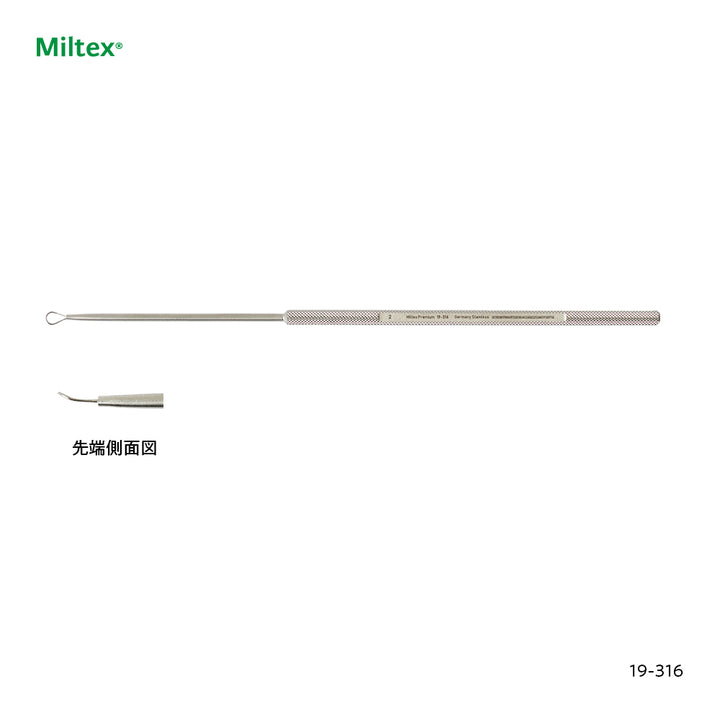 Miltex イヤーループ