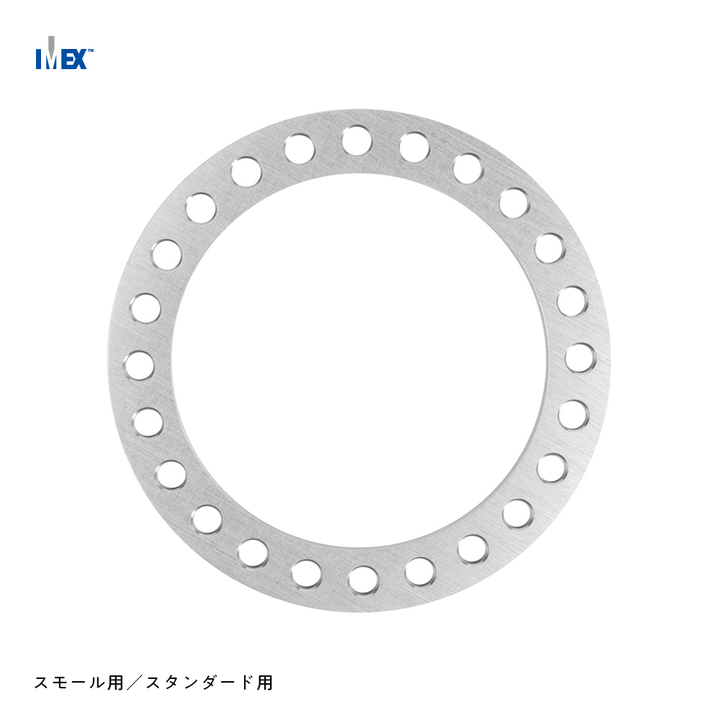 IMEX フルリング
