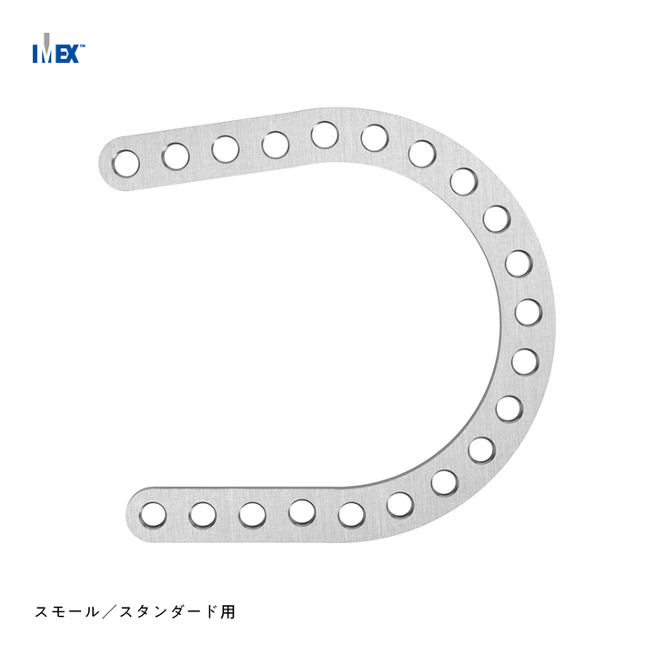 IMEX ストレッチリング