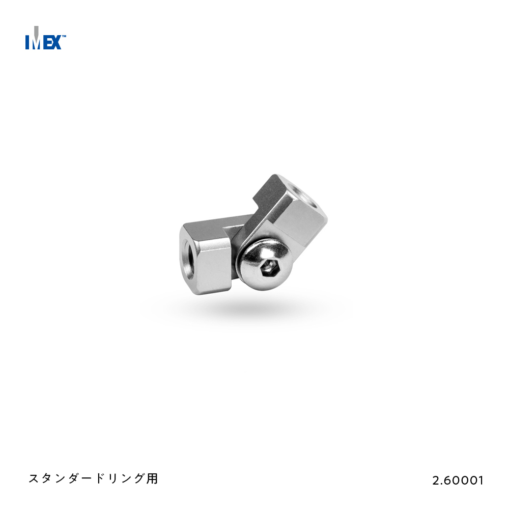 IMEX アンギュラーヒンジ