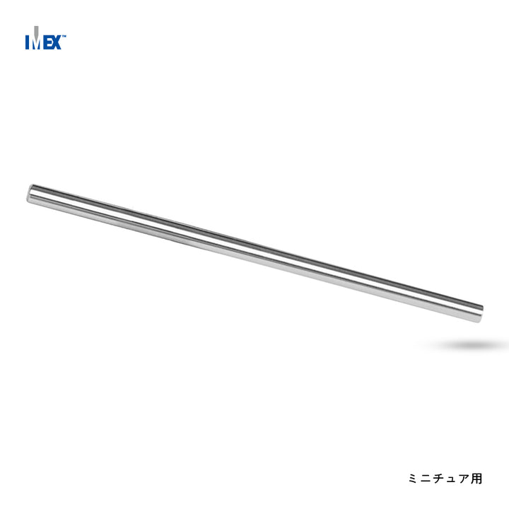 IMEX ロッド