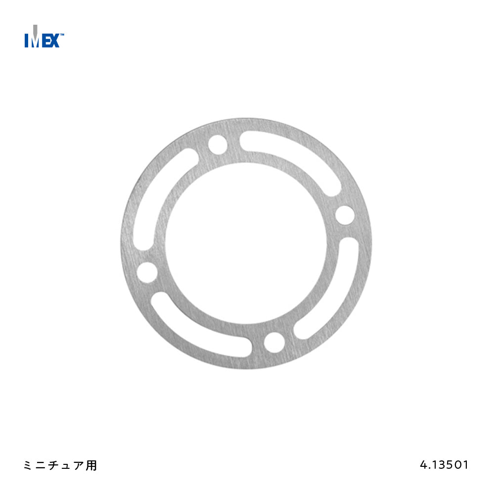 IMEX フルリング