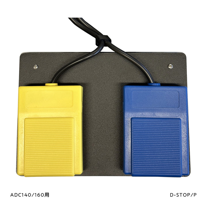 アルザフットスイッチ