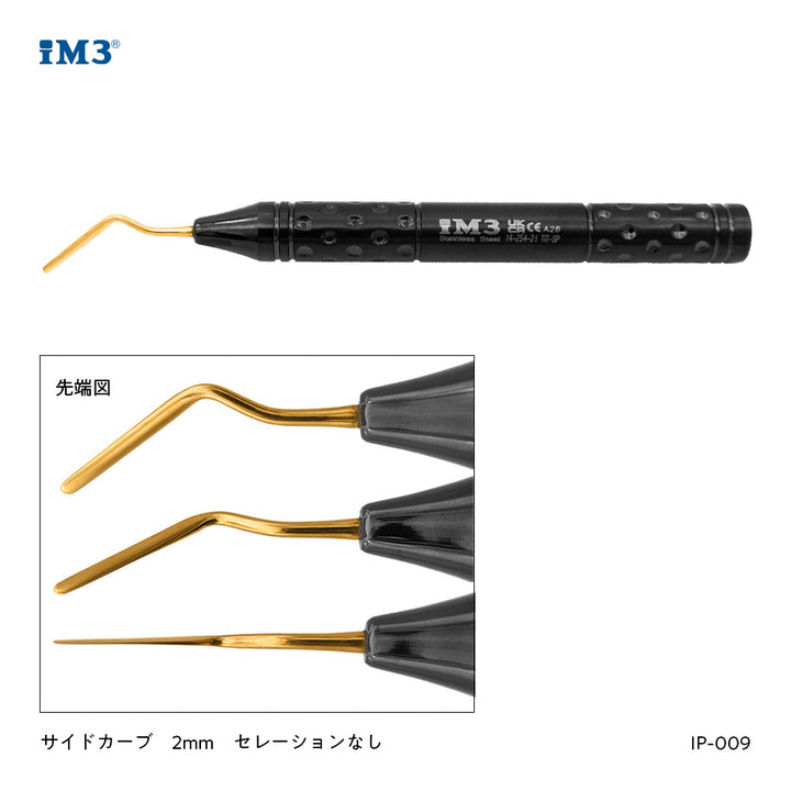 iM3 ペリオトーム