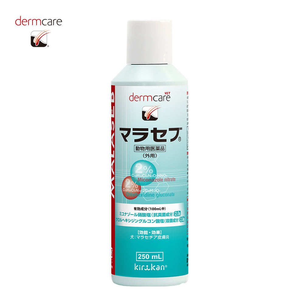 犬用動物用医薬品 マラセブ250mLの正規製品写真