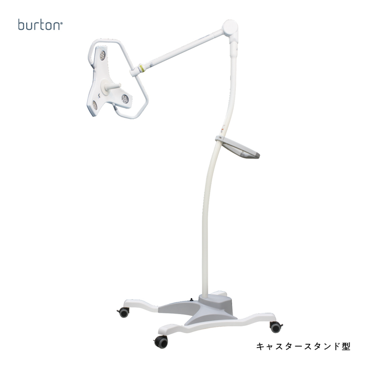アウトペーシェントLED 診察用照明