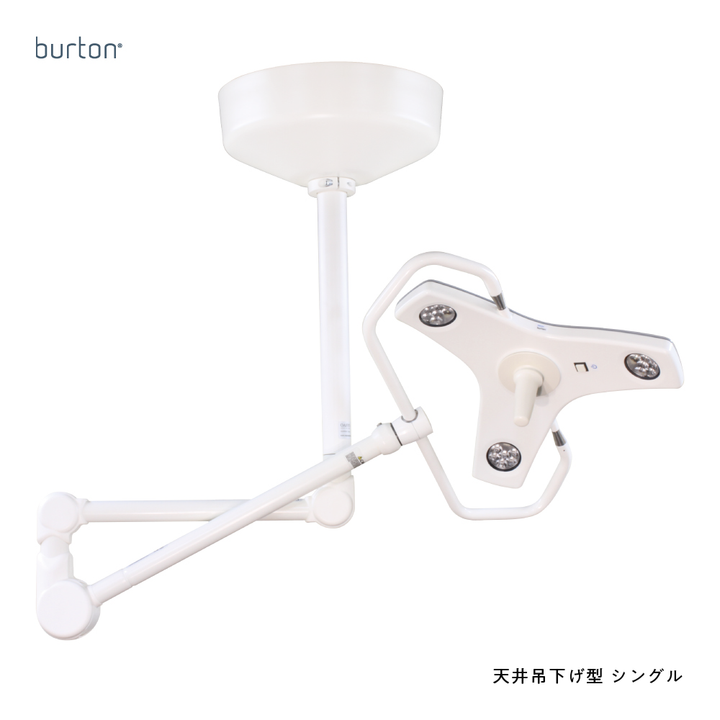 アウトペーシェントLED 診察用照明