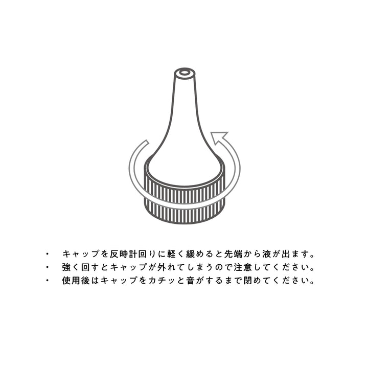トリス-EDTAオチック PLUS