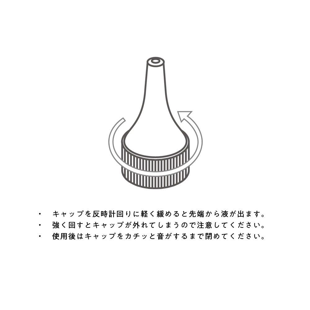 POクレンジングローション