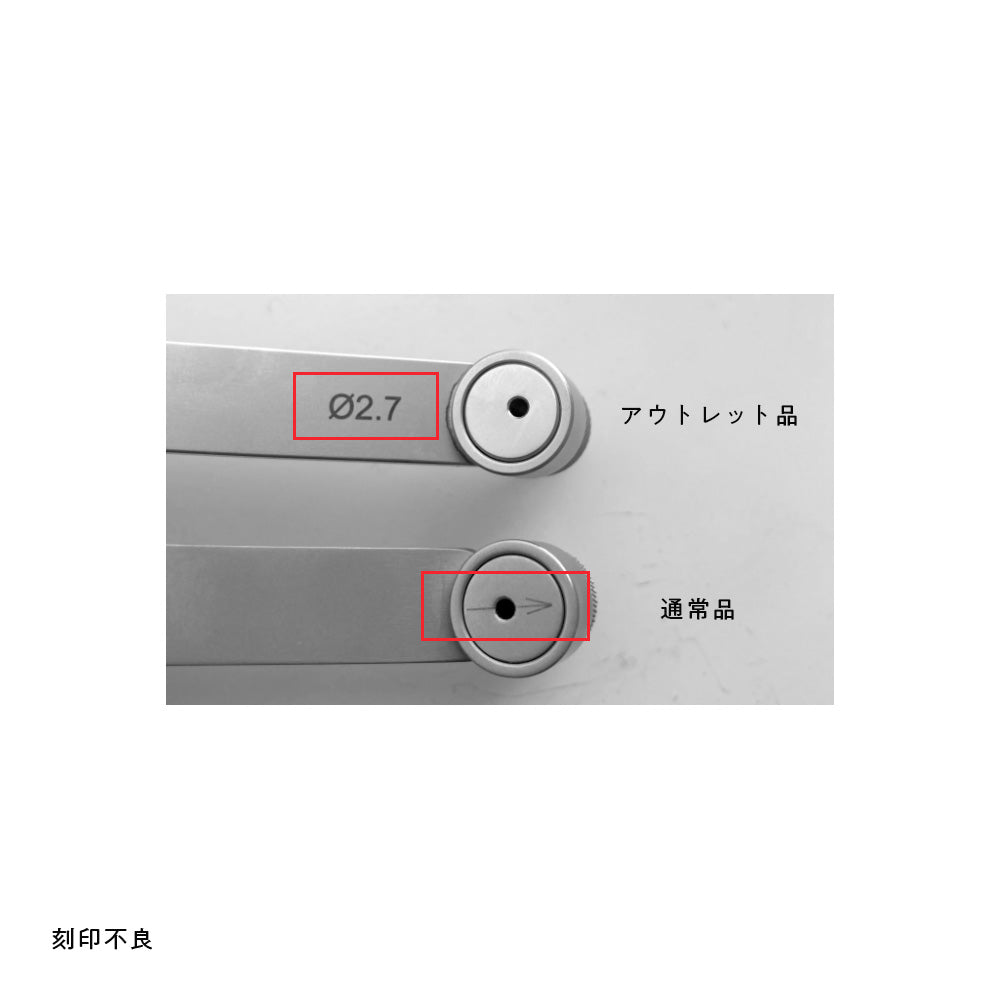 ドリルガイド（S.C.P用） OUTLET