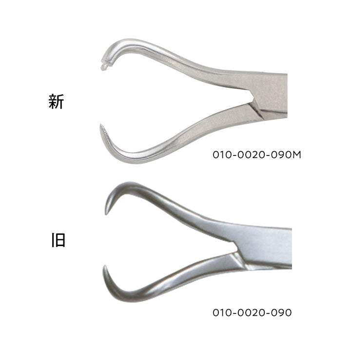 ポイント骨鉗子 – KIRIKAN オンラインストア