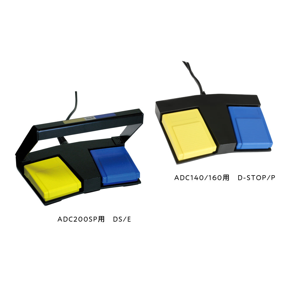 アルザフットスイッチ