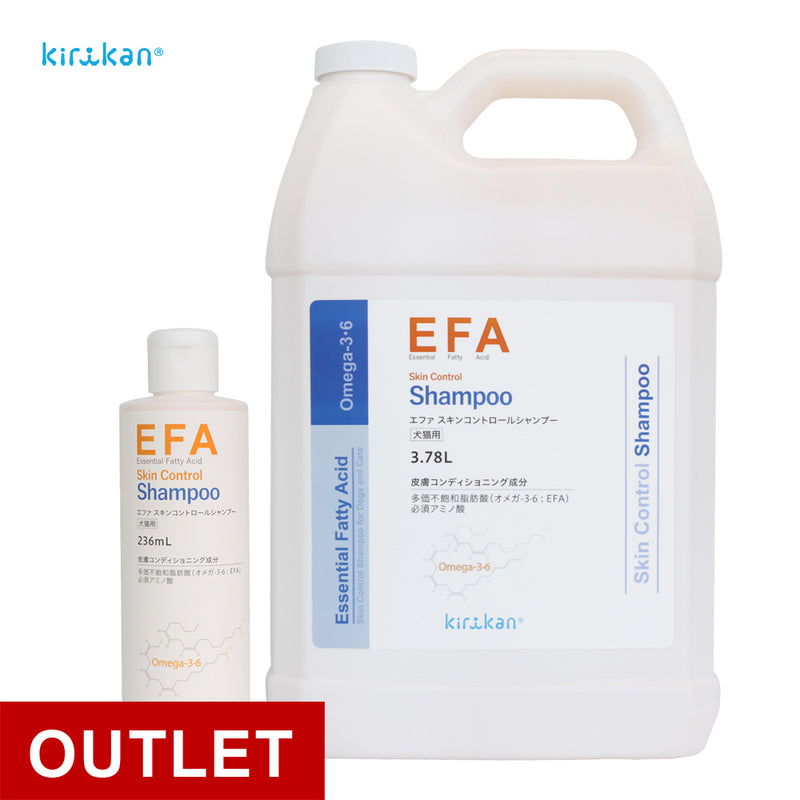 EFAスキンコントロール シャンプー OUTLET