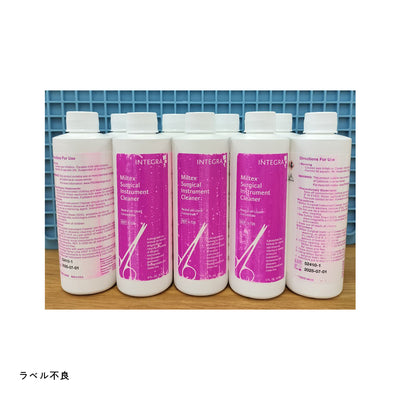 サージカルクリーナー OUTLET