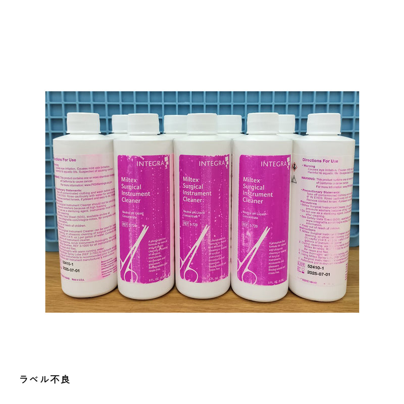 サージカルクリーナー OUTLET