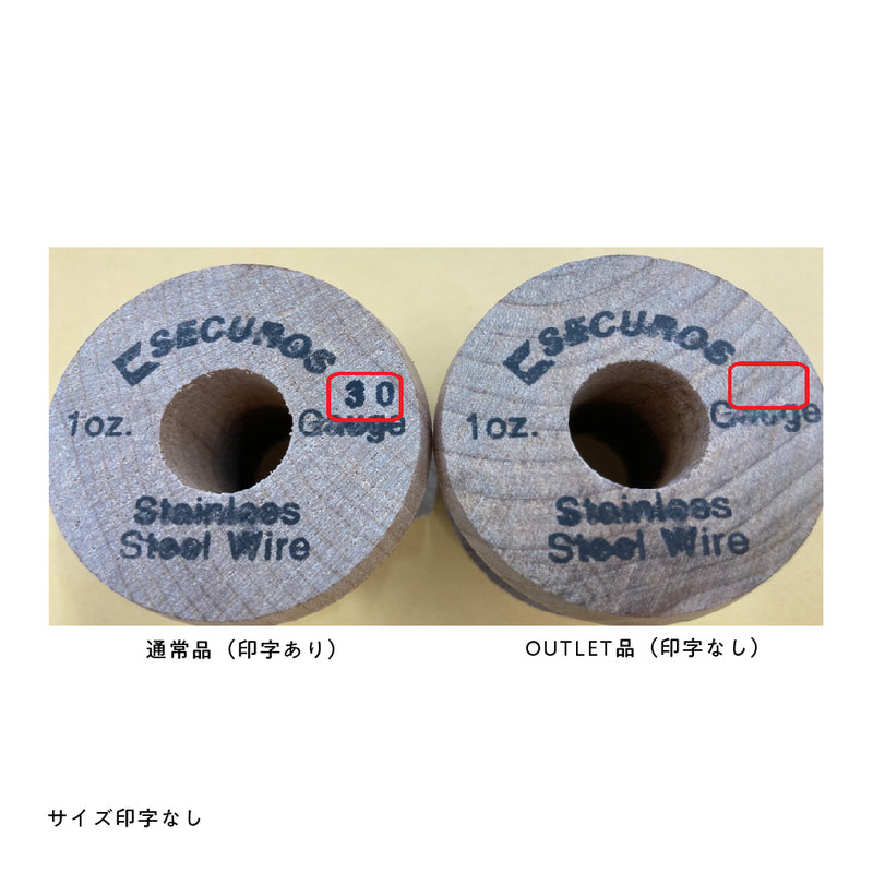 ワイヤースプール OUTLET