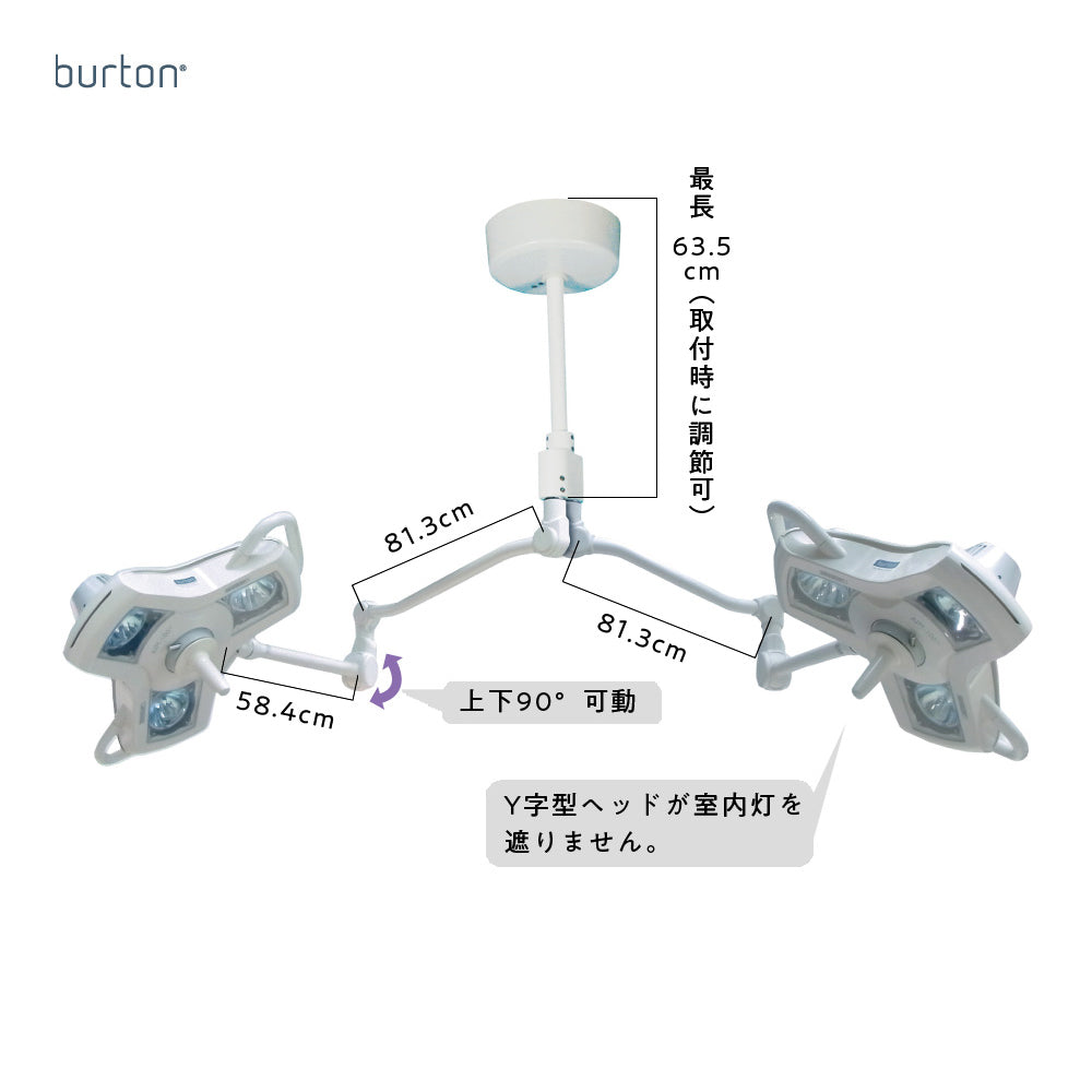 AIM-100 手術用無影灯