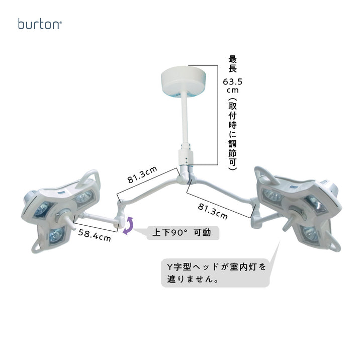 AIM-100 手術用無影灯