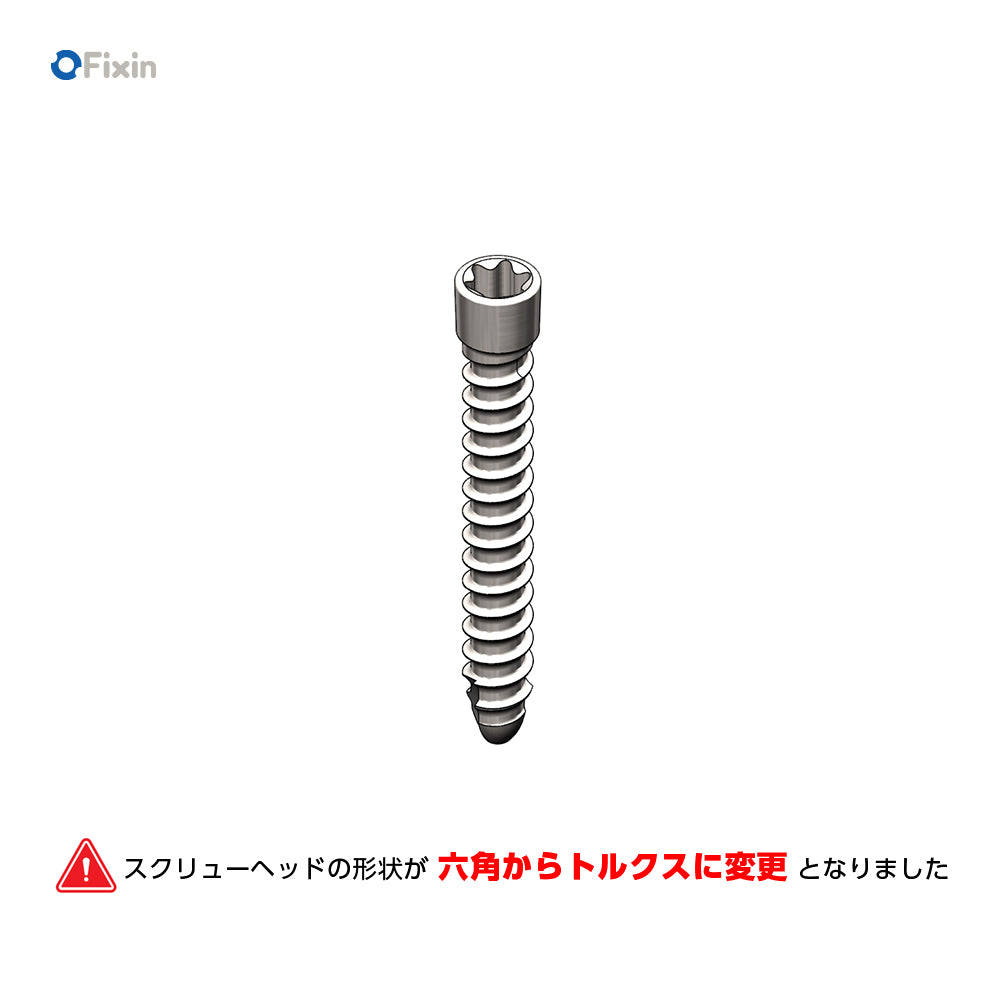 Fixin mini Φ2.5mmスクリュー（トルクス）