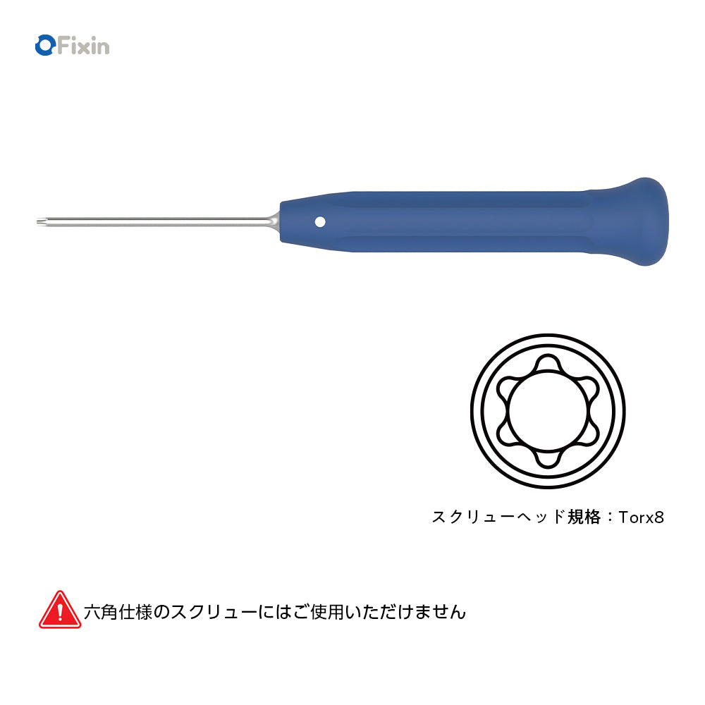 Fixin mini スクリュードライバー（トルクススクリュー用）