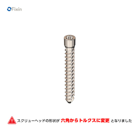 Fixin large Φ3.6mmスクリュー（トルクス）