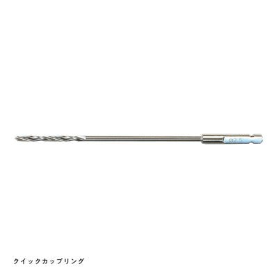 ドリルビット
