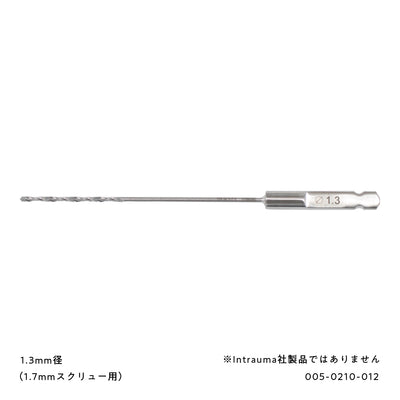 Fixin micro用 ドリルビット