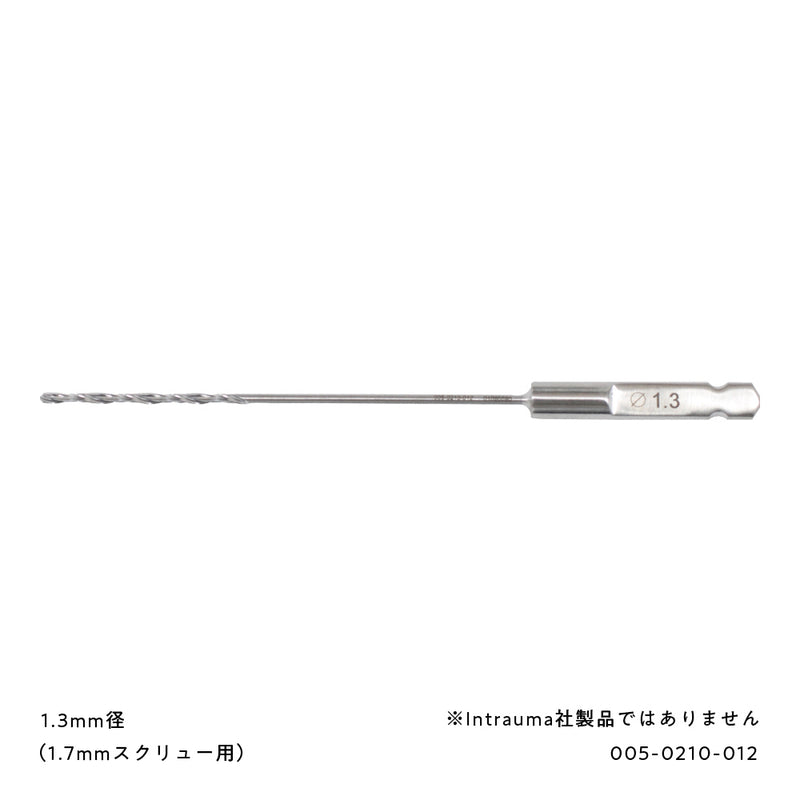 Fixin micro用 ドリルビット