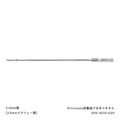 Fixin mini用 ドリルビット