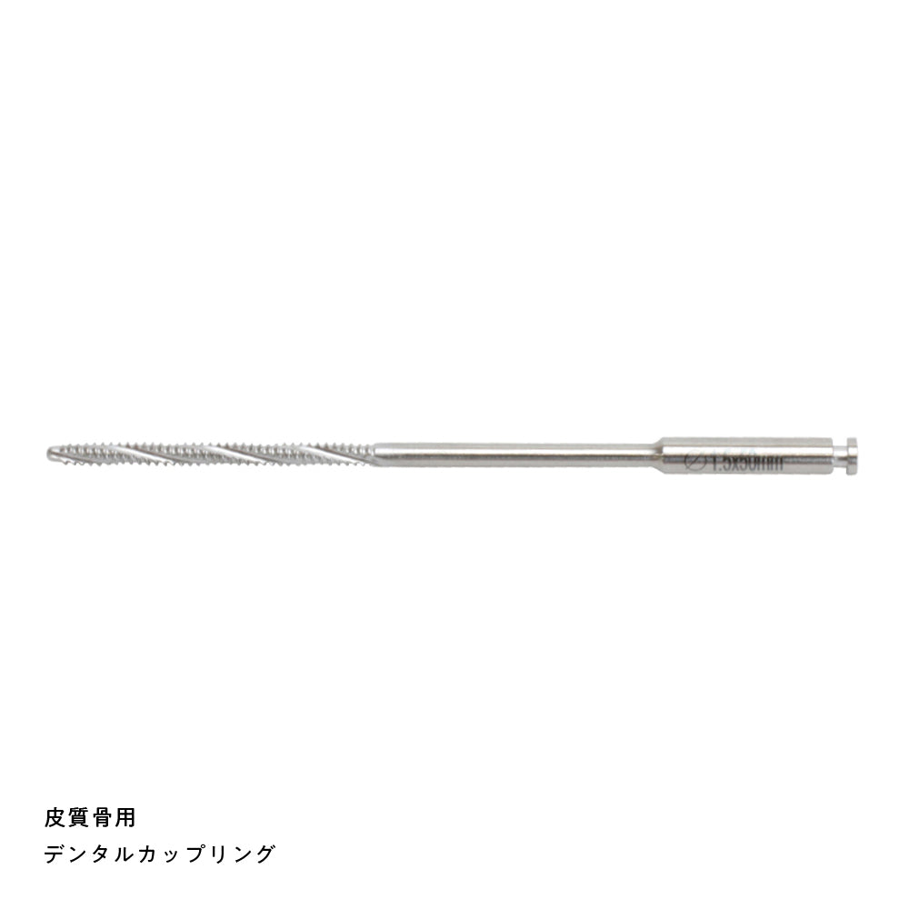 タップ