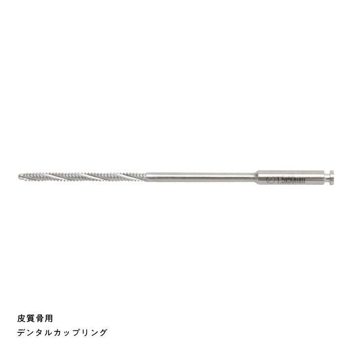 タップ