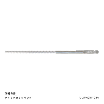 タップ