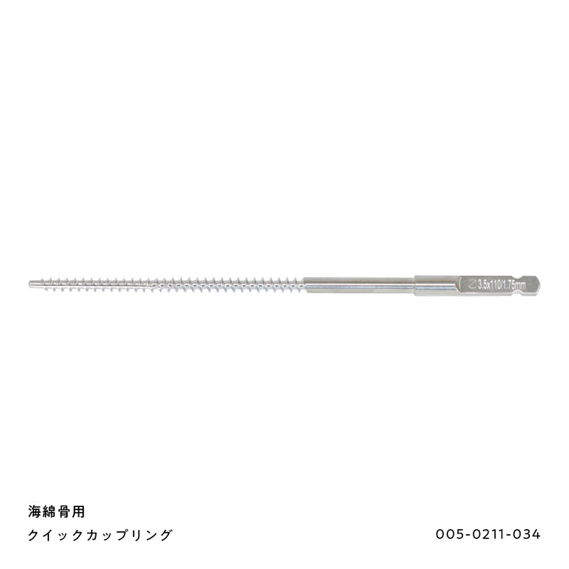 タップ
