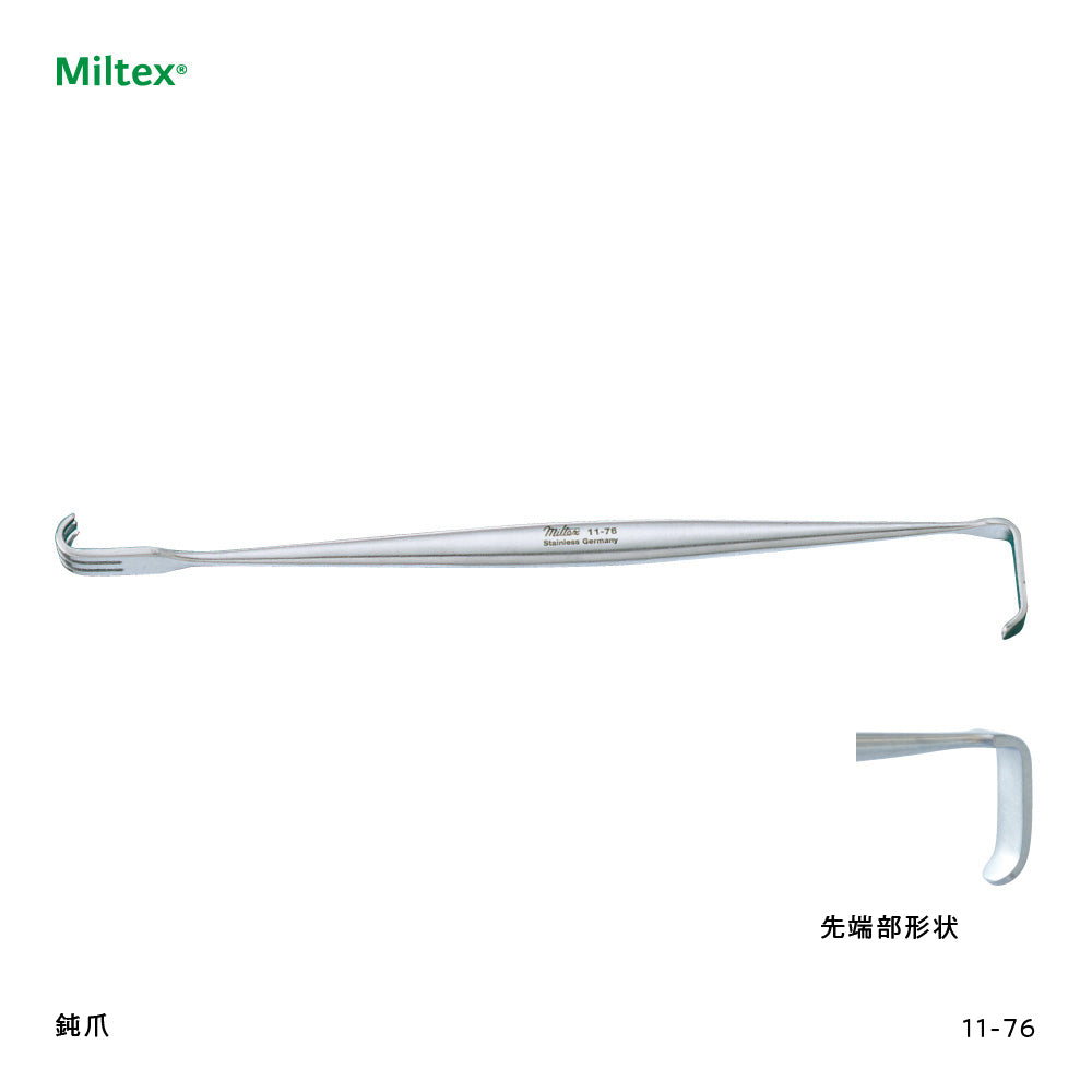 11-76_4b0202b4-e064-4321-b827-