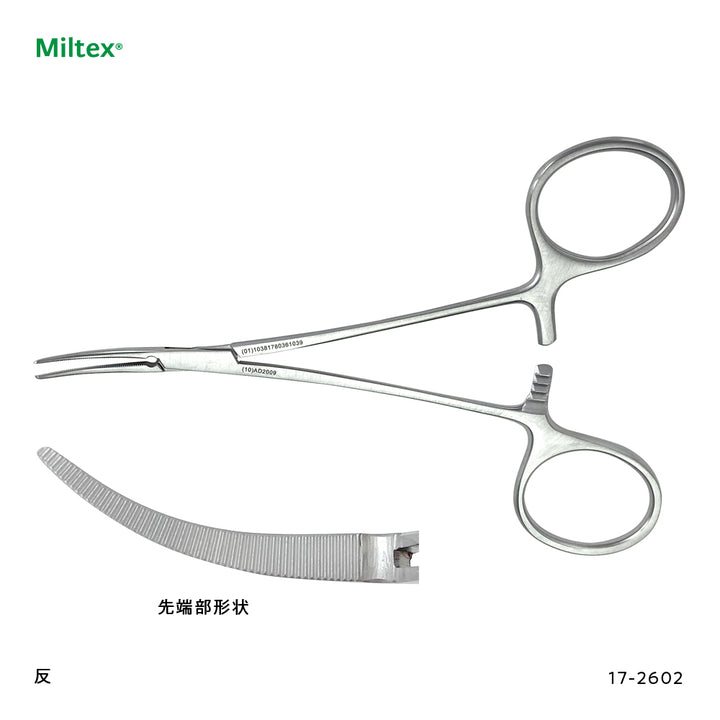 ミヤモトさま専用 ヤコブソンマイクロモスキート鉗子 – KIRIKAN オンラインストア