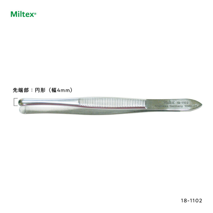 睫毛引抜用ピンセット