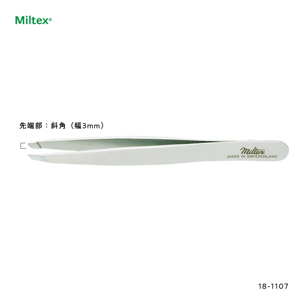 睫毛引抜用ピンセット