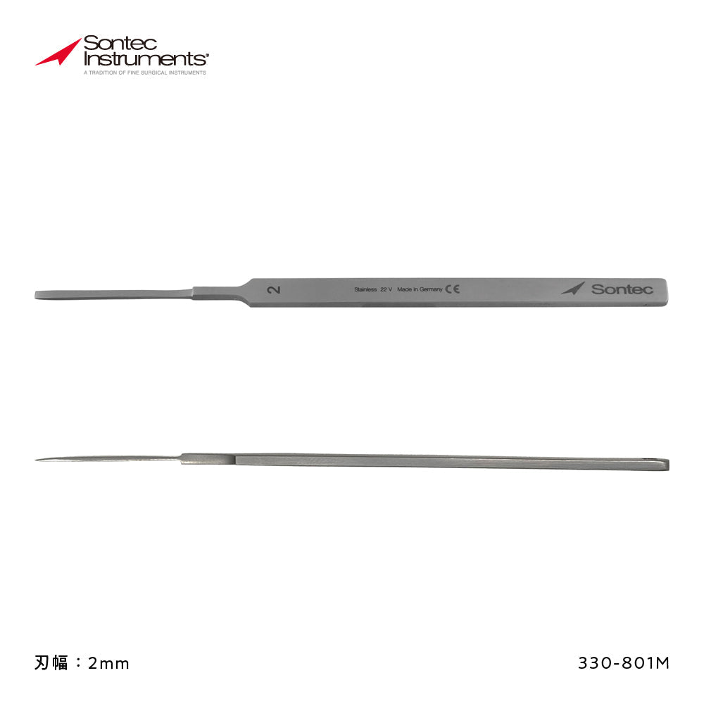 Sontec 骨のみ