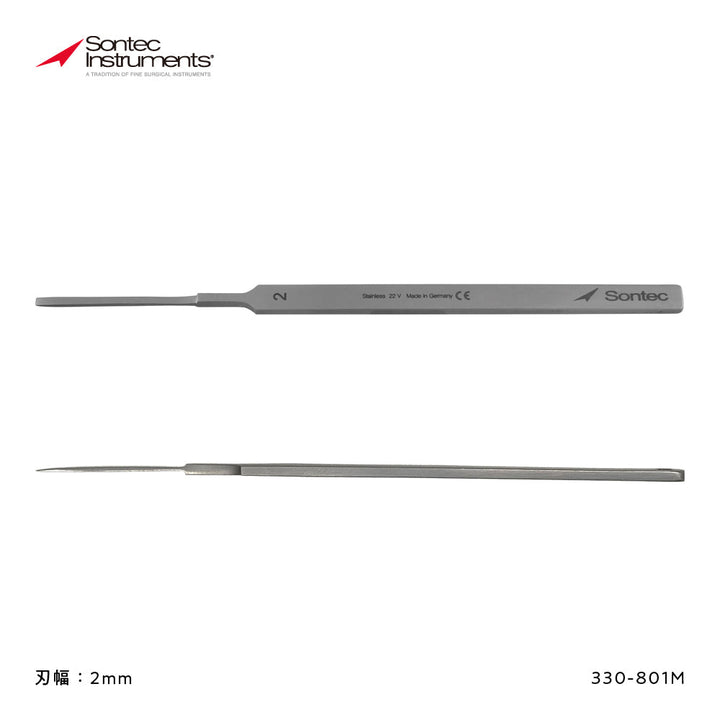 Sontec 骨のみ