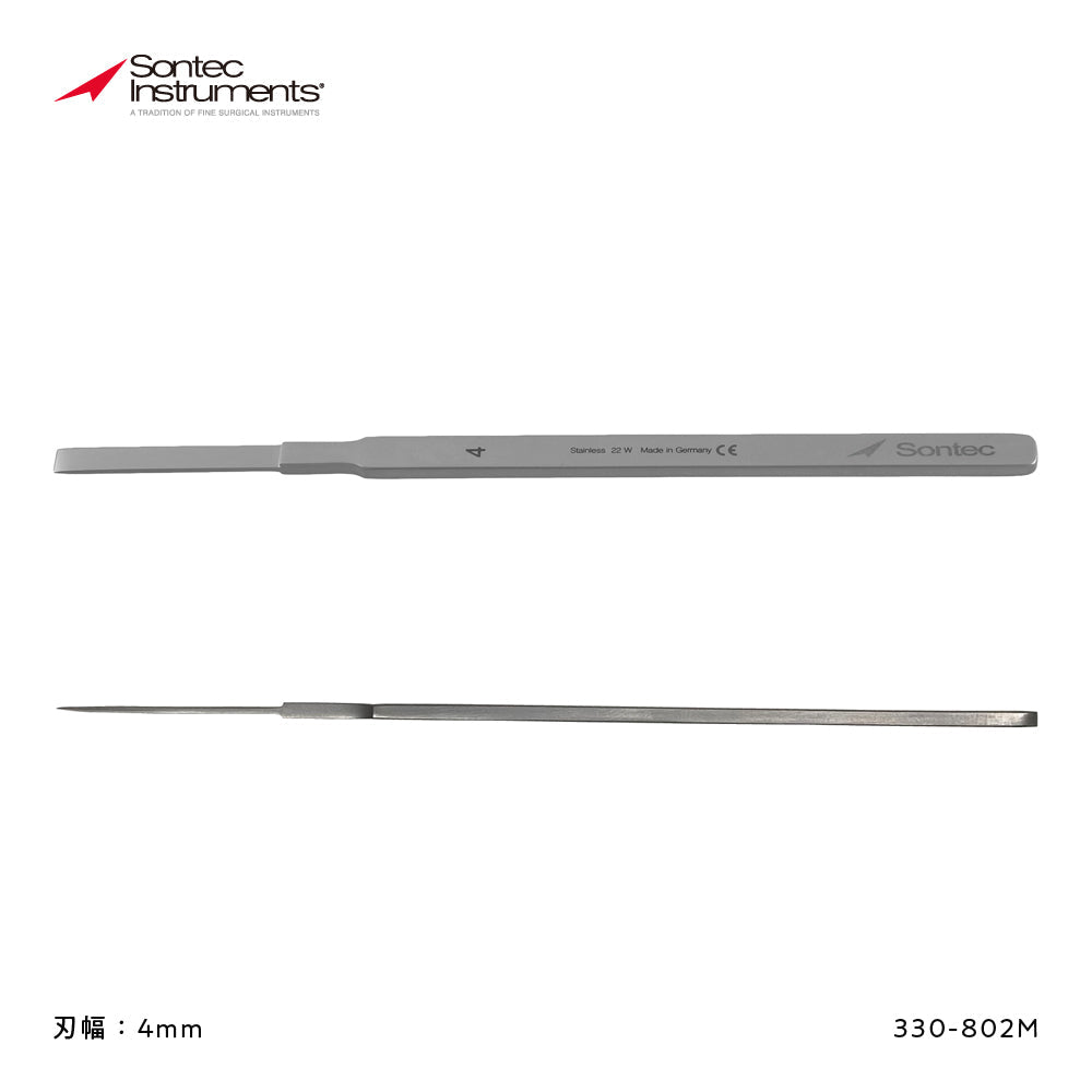 Sontec 骨のみ