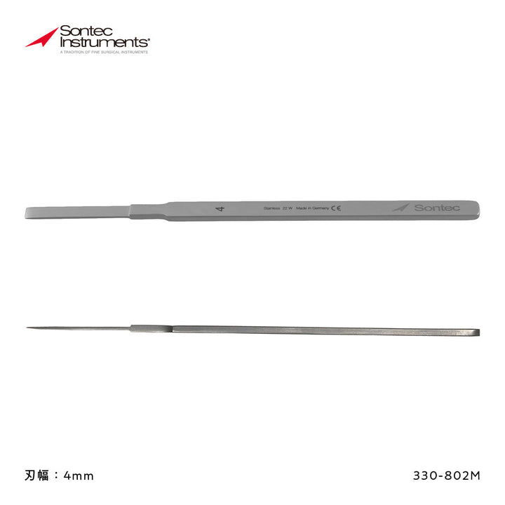 Sontec 骨のみ
