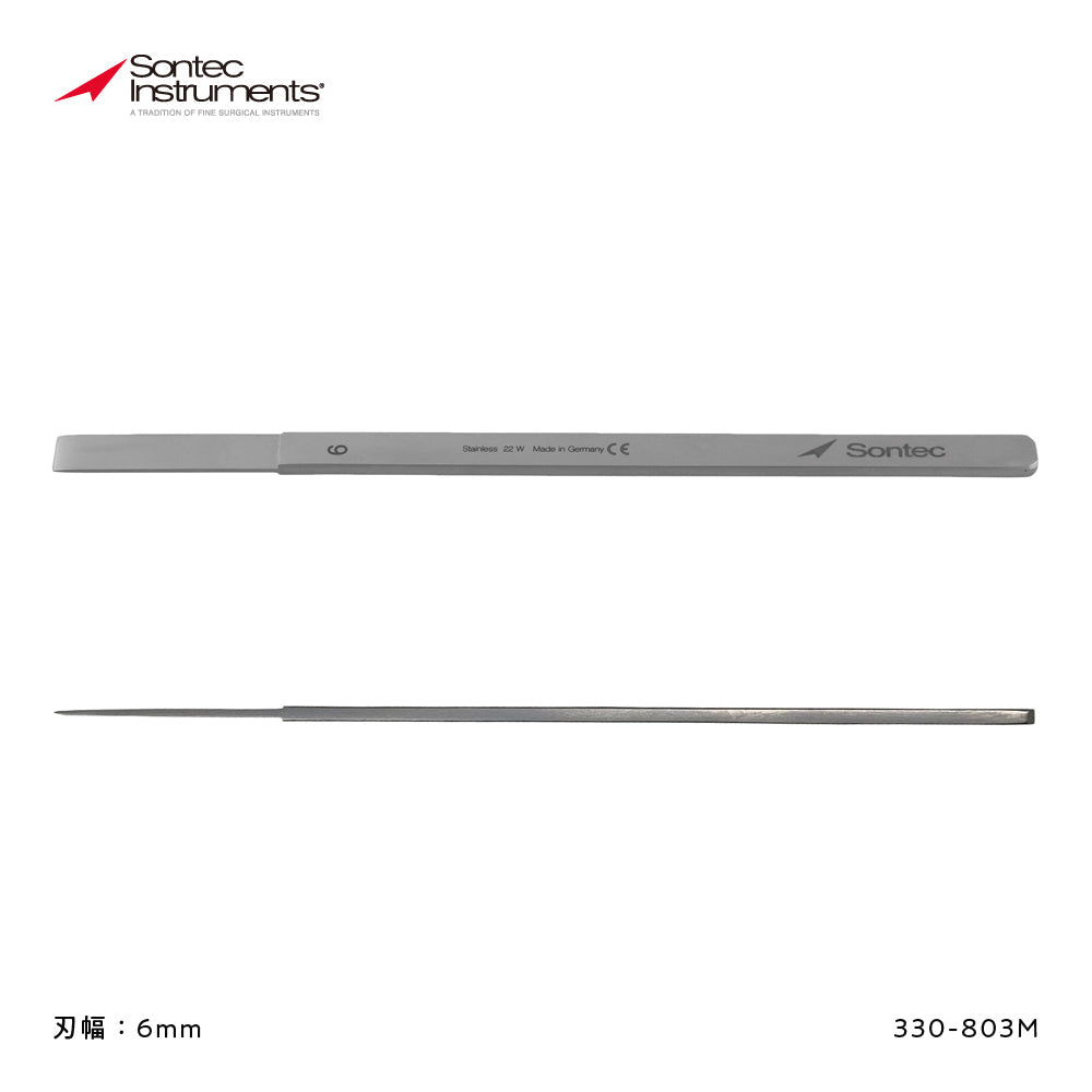 Sontec 骨のみ